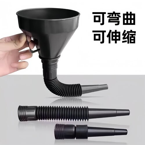 加油漏斗带滤网汽车机车