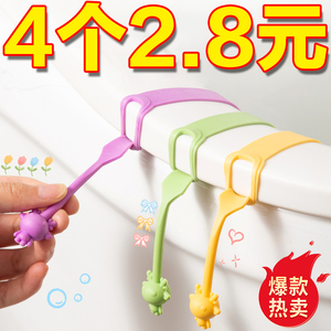 马桶盖提手掀开器提盖器拉手揭盖器卫生间坐便器提拉器创意通用
