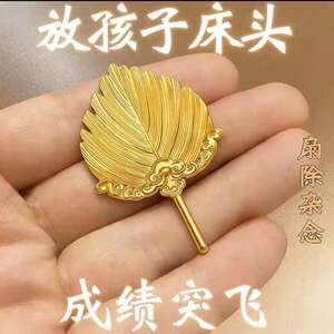 【顺风顺水】聚财偏财进