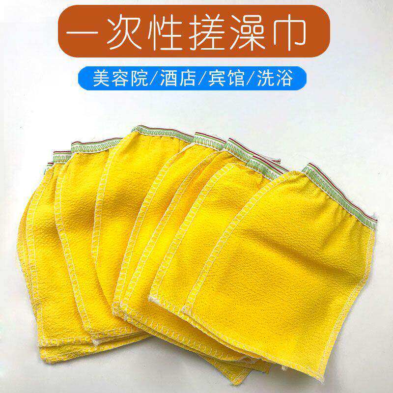 一次性搓澡巾细沙澡堂美