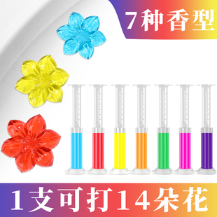 厕所除臭神器马桶去异味小花凝胶洁厕灵宝卫生间除垢清洁剂清香型