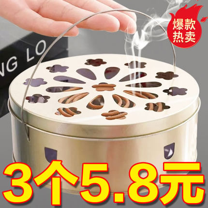 创意蚊香盒托盘架子家用檀香盒安全带盖可手提防火接灰盒蚊香支架