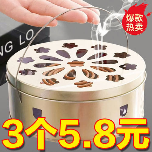 创意蚊香盒托盘架子家用