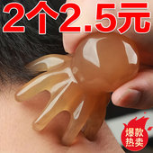 爆款 章鱼头部按摩器经络疏通八爪鱼梳刮痧工具 多功能按摩梳正品