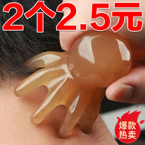 爆款多功能按摩梳正品章