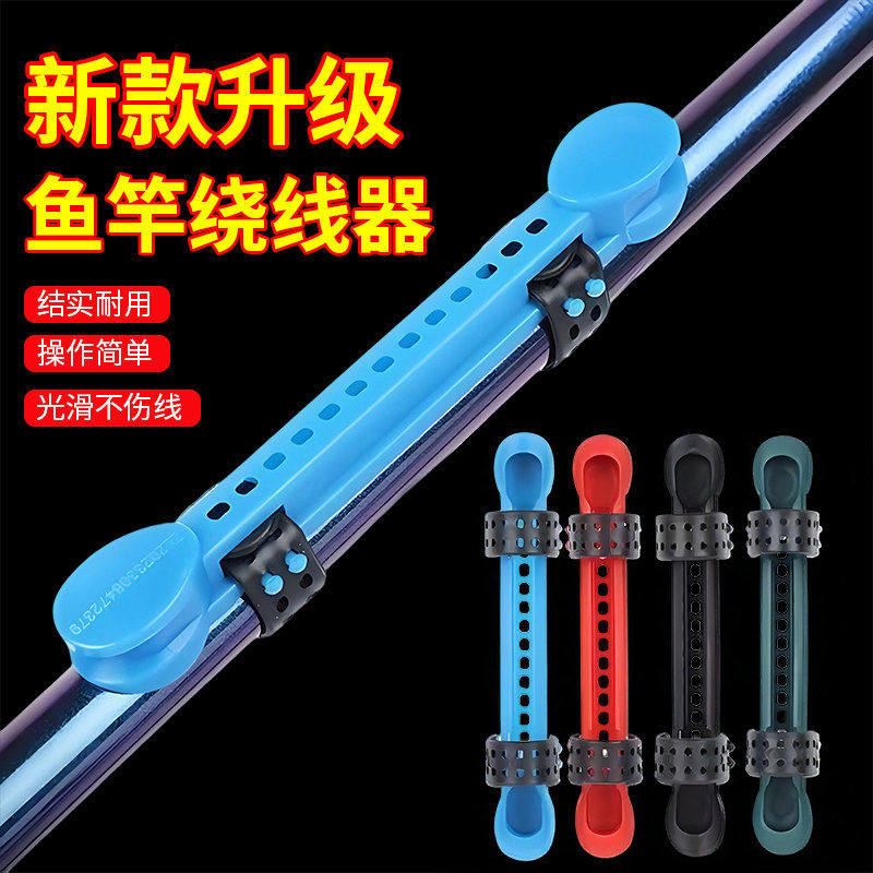 通用快速收线器绕线板可