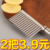 德国不锈钢波浪刀狼牙厨房切菜神器波纹花式 切土豆刀具