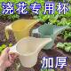 家用长嘴浇花壶浇水壶塑料洒水壶长嘴壶大容量洒水壶园艺室内养花