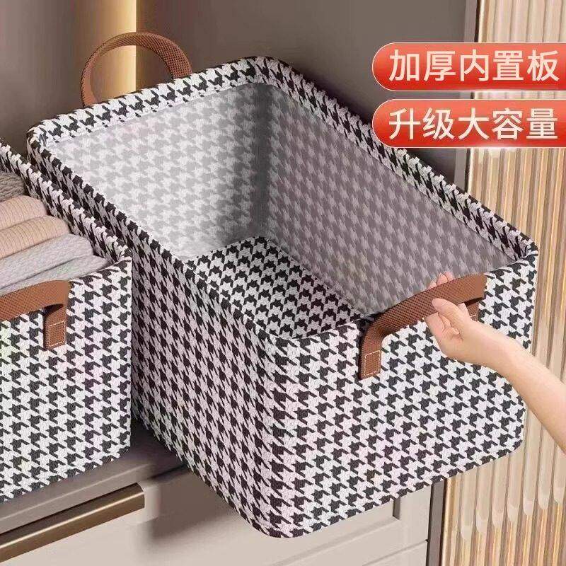 衣服收纳箱千鸟格家用衣