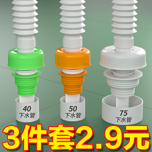 地漏防臭器下水管防臭盖下水道堵口器返反味神器密封圈封口盖防虫