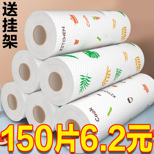 懒人抹布干湿两用厨房用纸加厚