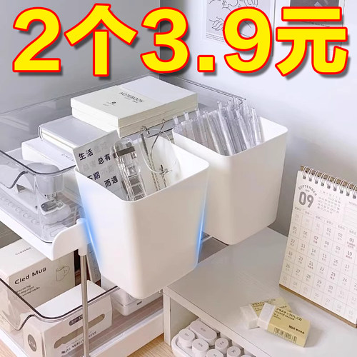 笔筒篮子可挂式收纳筐挂筒