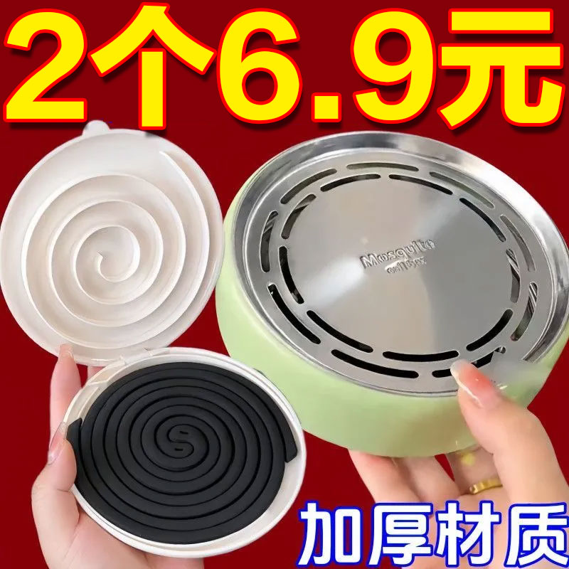 多功能蚊香盒创意分离器