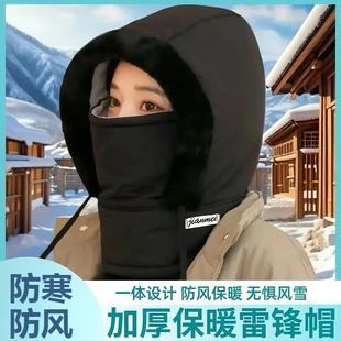 东北骑行帽子秋冬季保暖面罩雷锋帽女防寒防风男围脖一体电动车冬