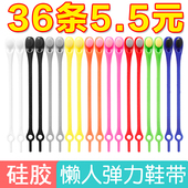 懒人鞋 弹性男女硅胶弹力松紧彩色儿童白色免洗 带扣免系神器小白鞋