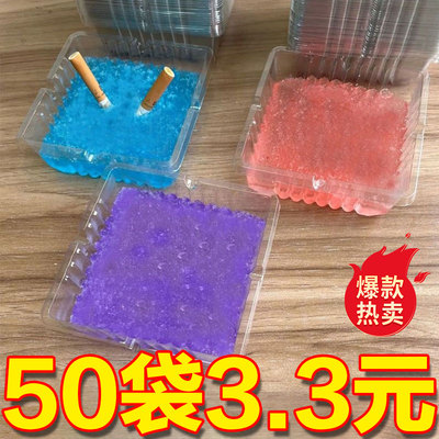 一次性烟灰缸家用环保防