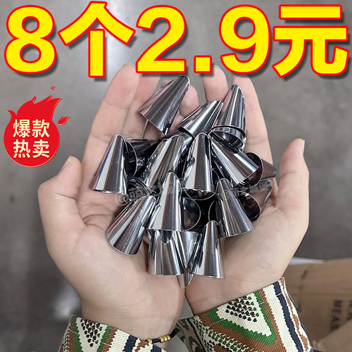 铁指甲手指护套切菜护手摘菜