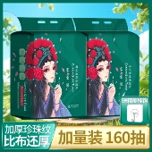 悬挂式 超厚洗脸巾一次性棉柔巾美容院纯吸水不掉毛底部抽取