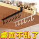 居家厨房铁艺橱柜收纳挂架多功能排钩衣柜整理架厨房无痕免钉挂钩