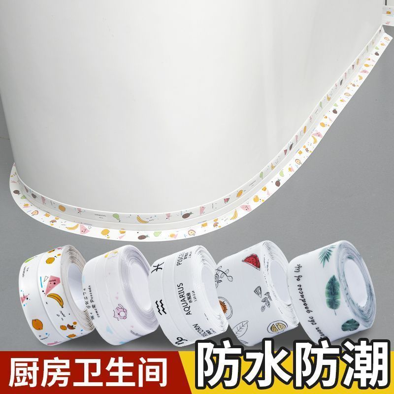 卫生间防水美缝贴厨房灶