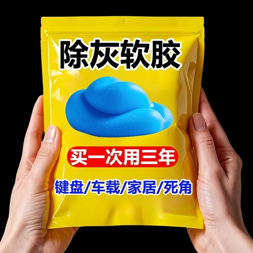 车内清理工具多功能清洁