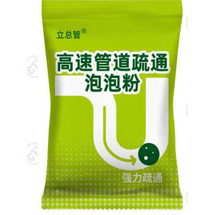 多效管道高速疏通泡泡粉