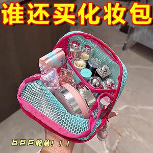 旅行旅游户外透明杂物收