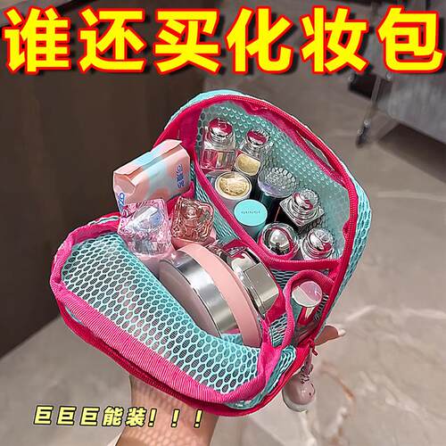 旅行旅游户外透明杂物收