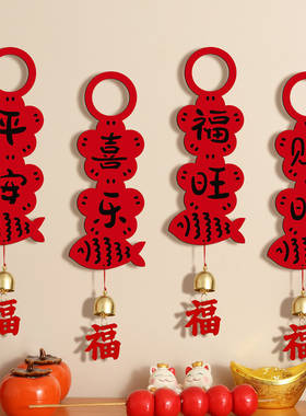 2026新款马年新年装饰挂饰入户门把手小挂件毛毡春节过年氛围布置