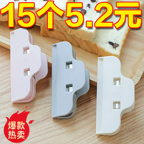 封口夹厨房零食密强力食