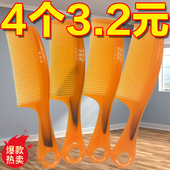 梳子女家用耐用防静电随身携带不易断成人加厚熟胶牛筋梳长发专用