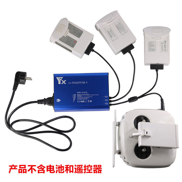 适用于DJI精灵4 Phantom 4 Pro V2.0充电器 多充器 电池管家配件