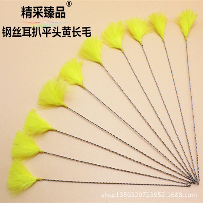 钢丝耳扒平头黄鹅毛棒掏耳朵工具采耳工具超柔打耳毛