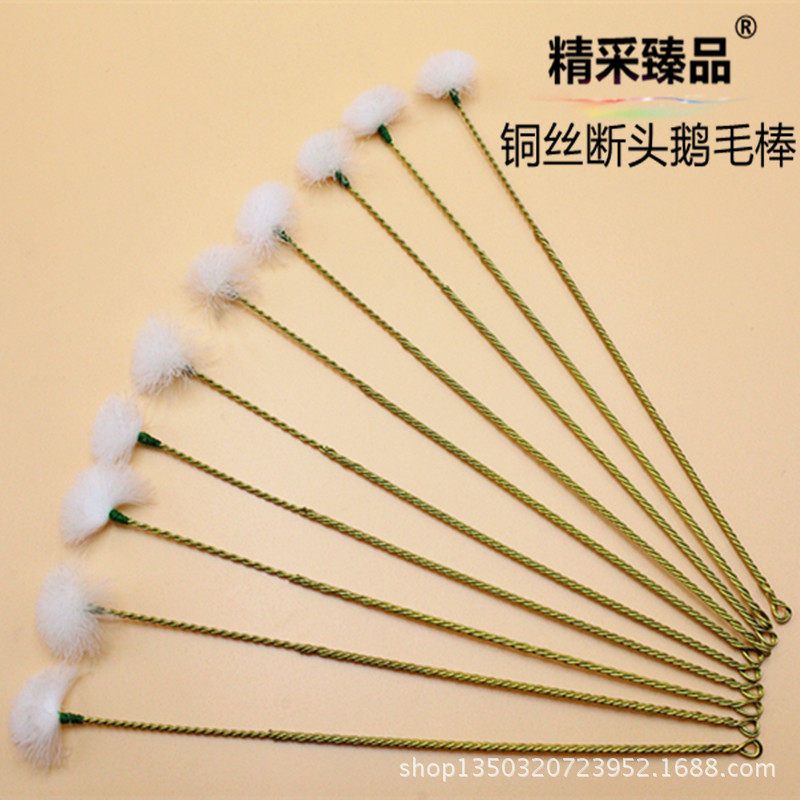 铜丝耳扒鹅毛棒打耳毛毛掏耳勺挖耳朵采耳工具