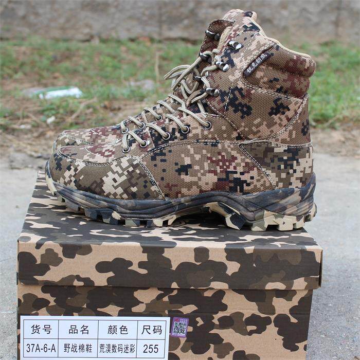 Boots militaires pour homme en toile - Ref 1399325 Image 5