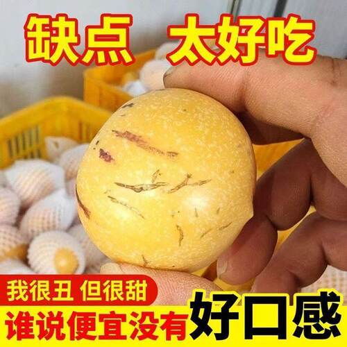 云南树上熟人参果花皮果
