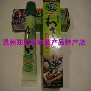 芥末劲辣根王芥末 青芥辣 三文鱼43g