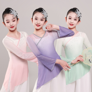 新款 女童古典舞身韵弹力纱衣中国舞儿童练功服六一舞台表演服飘逸
