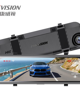 海康威视N6plus前后双录行车记录仪1440P高清触屏式通用停车监控