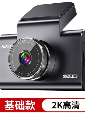 海康威视行车记录仪C6pro+行车记录仪高清C6LITE,C6记录仪