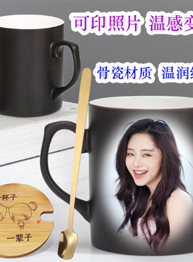 可印照片刻字高档骨瓷杯会变色