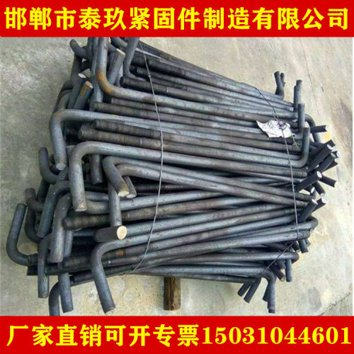 高强度预埋件地脚螺丝现货供应