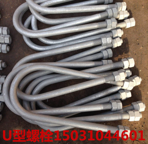 镀锌u型抱箍加长螺丝螺栓