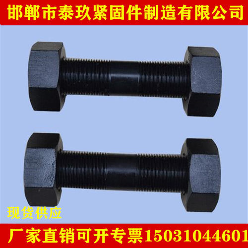 10.9级双头螺丝栓35CrMoA/GB901