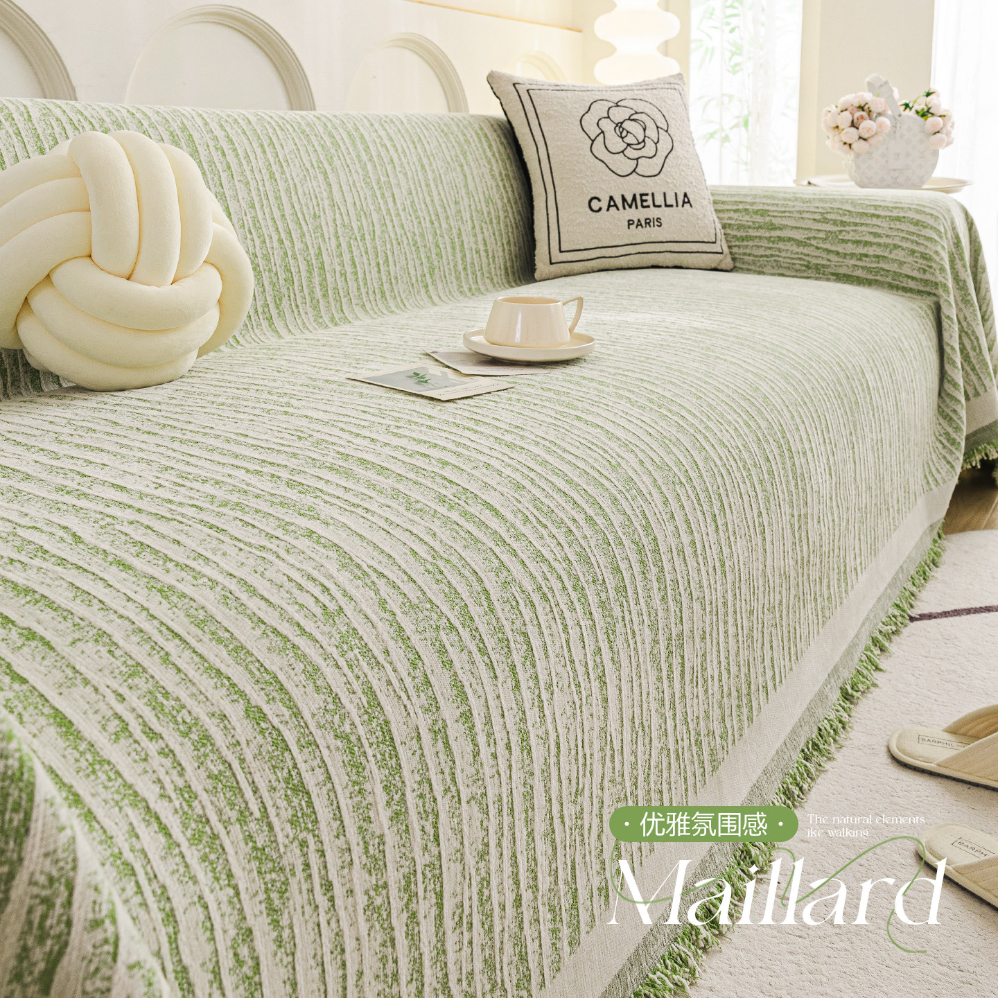 沙发盖布四季通用2025新款轻奢高级感雪尼尔沙发巾一整张全盖坐垫