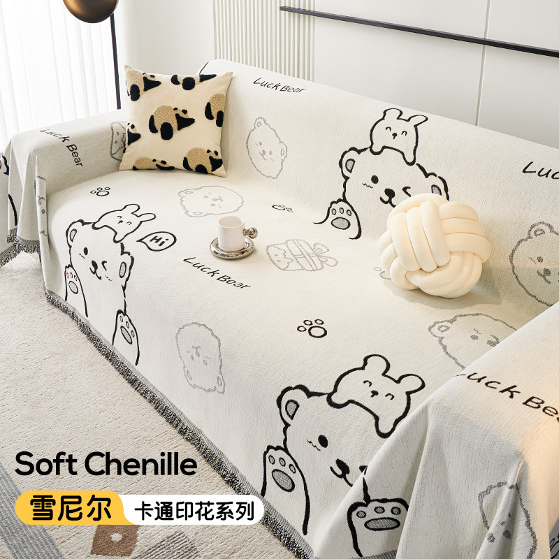 北欧风卡通简约雪尼尔沙发盖布防猫抓四季通用沙发巾沙发套沙发套
