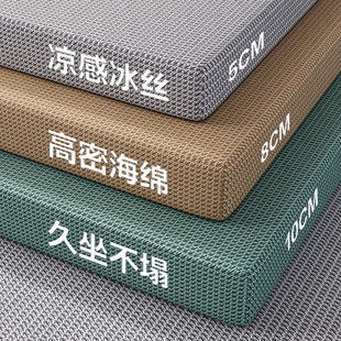 高密度海绵垫子夏季冰丝坐垫加厚加硬实木红木沙发坐垫可拆洗定制