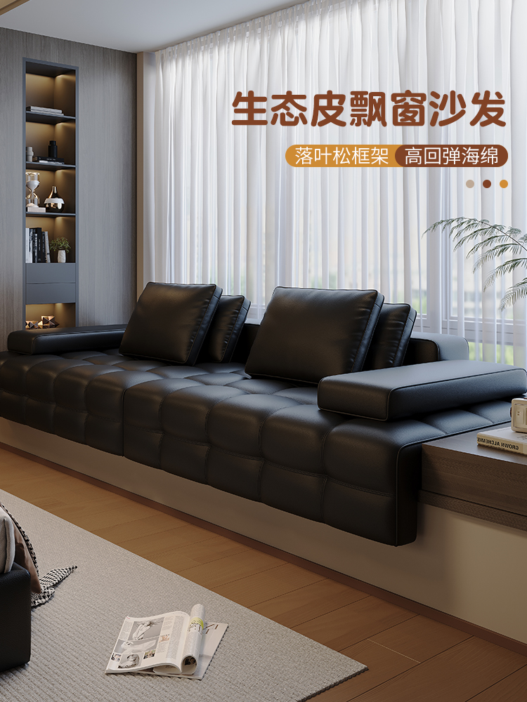 【劳伦斯飘窗沙发】飘窗垫窗台垫子轻奢高级感定制坐靠一体垫改造