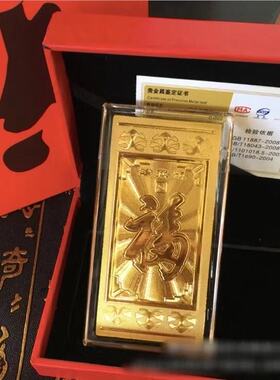 新款水晶0.05金箔金条龙凤呈祥年年有鱼保险公司定制会销礼品