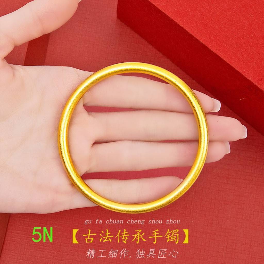 正品古法沙金手镯不掉色素圈磨砂光面女高级感两世欢手链里外一色